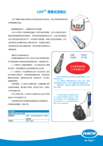 LDOTM便携式溶氧仪