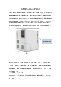 磁悬浮鼓风机在污水处理厂的应用