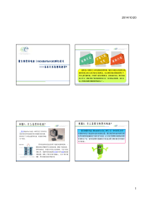 MFC微生物燃料电池