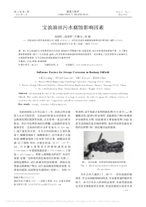 RIK904型空气压缩机故障原因分析及处理