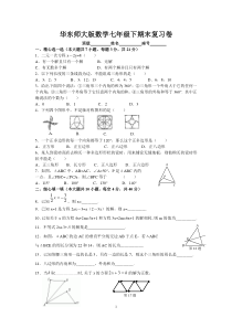 UASB接触氧化法处理食品废水的工程应用王炜
