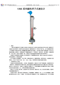 工程质量监督试题(修)