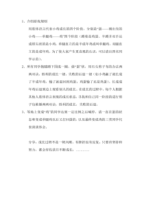 挫折游戏