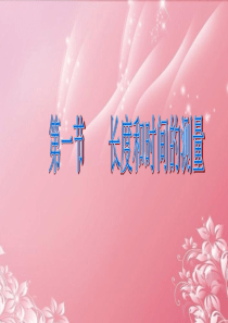 Word文档要求
