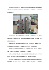 氨氮催化转换塔怎么样