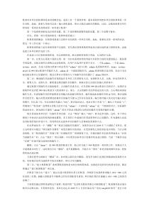 用友流程