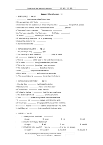 新概念英语第一册Lesson109-110练习题(无答案)-精品.pdf