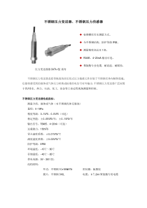 无偿使用协议
