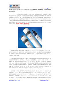 超滤膜