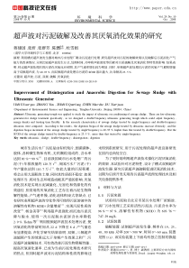 高血压护理计划