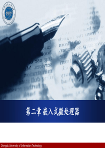 ARM体系结构