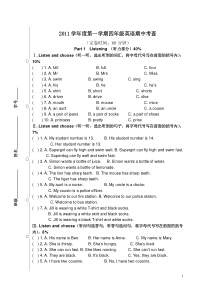 四年级上海市沪版英语第一学期上学期期中考试试卷