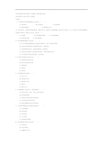 医学影像诊断学考试题库完整