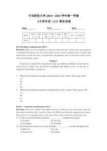 英语出题模板