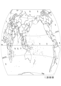 世界空白地图-中国空白地图-政区图-完整整理