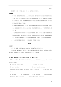 高一英语下学期期末考试试题-(29)