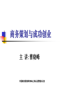 上海英济电子塑胶有限公司