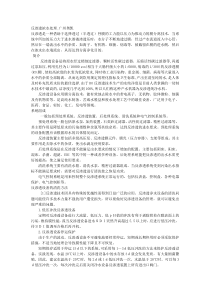 反渗透浓水处理广州奥凯