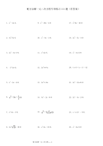 反应与分离相耦合的钢铁酸洗液处理研究马江权