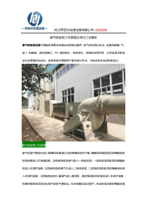 废气吸收塔工作原理及净化工艺解析