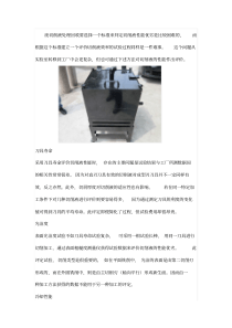 废切削液回收的方法