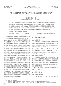 医保医师管理办法
