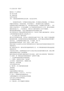 装修装潢设计流程