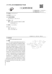 工业废水处理的蒸馏及热回收系统