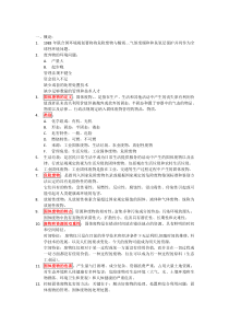 企业代理招工协议书最新