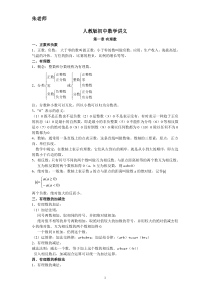 锅炉软化水设备的工作原理