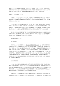 活性炭再生
