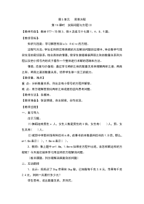 建筑工地危险化学品安全管理制度