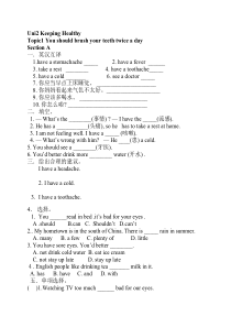 2016至2017仁爱英语八年级上册----unit2topic1复习试题