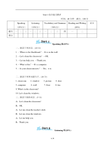四年级英语上册第一单元试卷(一)