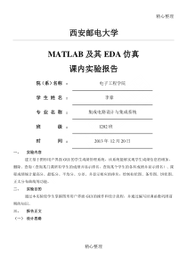 matlab-GUI--学生成绩管理系统