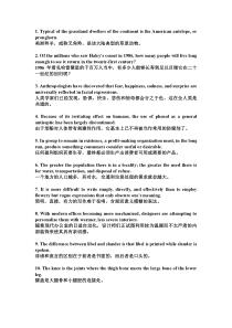 俞敏洪-托福100句-完整版