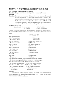 2012年6月高等学校英语应用能力考试B级真题