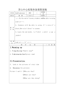 江苏新教材译林英语三年级上册Unit5教案