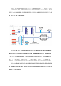 水处理工艺四大流程