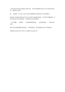 污泥脱水