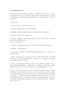污水厂化验室设计及仪器设备试剂SICOLAB