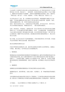污水处理工艺介绍和废水色度吸附方法