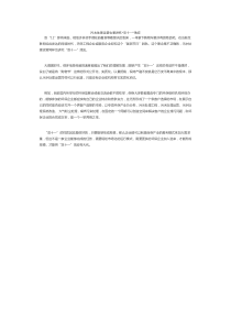 污水处理运营也要讲究双十一效应