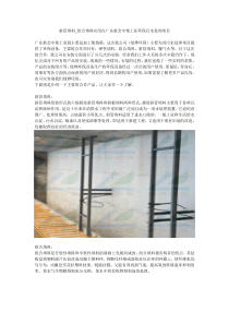 斜管填料组合填料等在广东新会中集工业环保污水处理项目