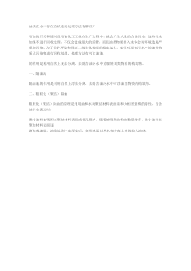油类在水中存在的状态及处理方法有哪些