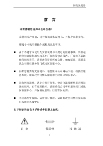 在线浊度仪