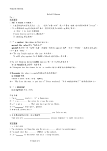 新外研版九年级英语上Module5Museum