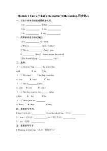外研版小学英语五年级上册Module-4-Unit-2-What’s-the-matter-with