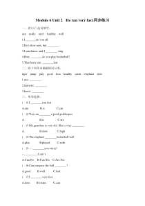 外研版小学英语五年级上册Module-6-Unit-2--He-ran-very-fast.同步练习