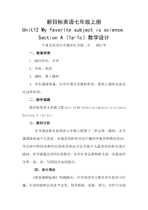 新目标英语七年级上册Unit12-My-favorite-subject-is-science.